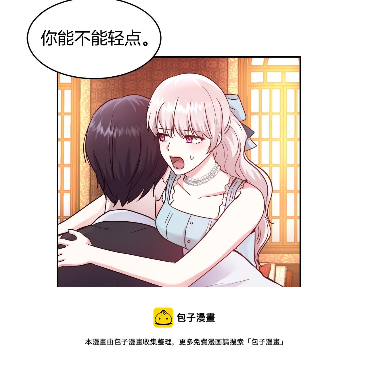 第8话 入学签名（2）21