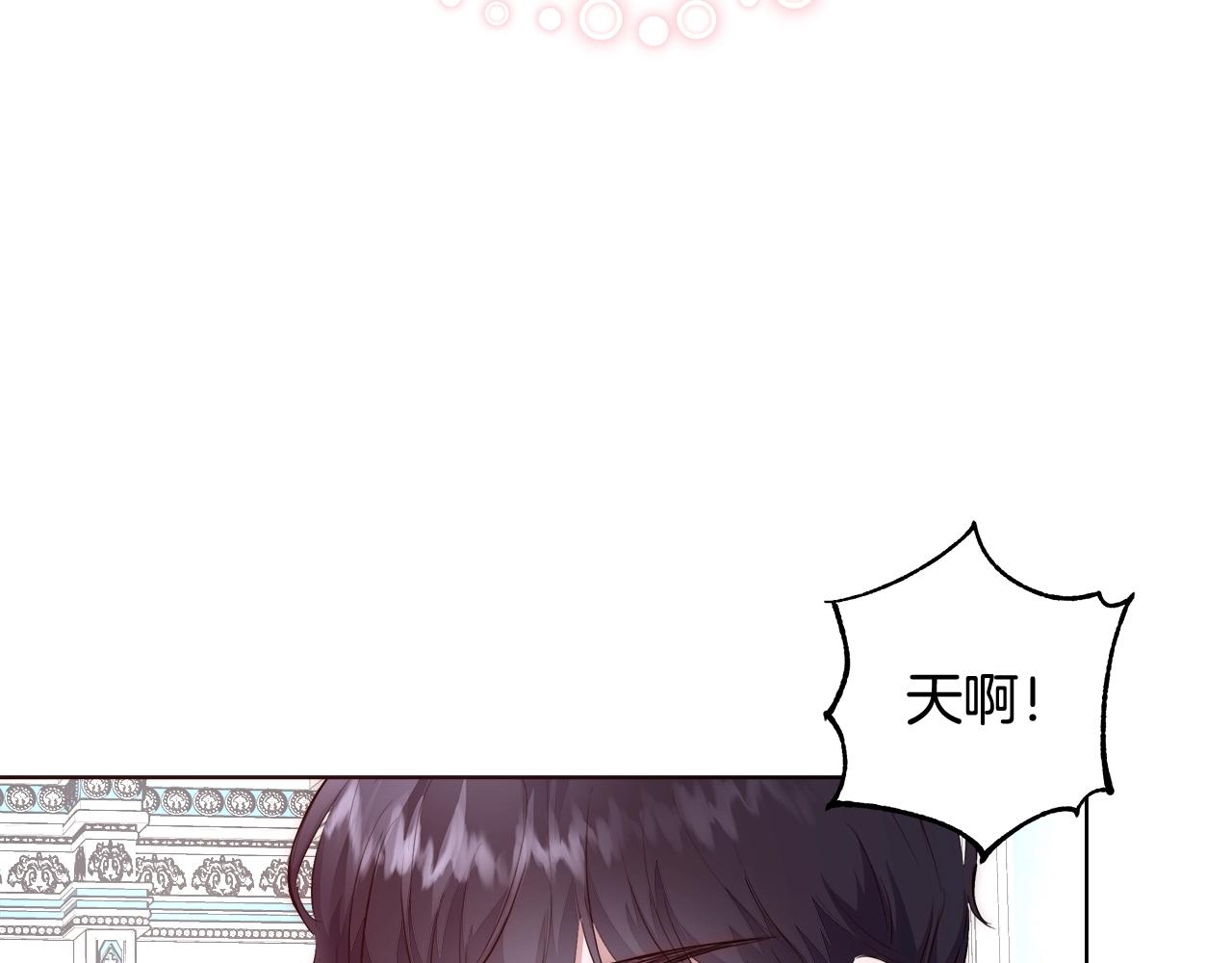第25话 秘诀88