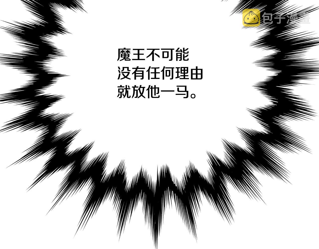 第15话 我们决斗吧！144