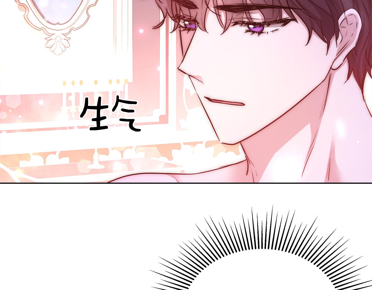 第35话 我们结婚吧33