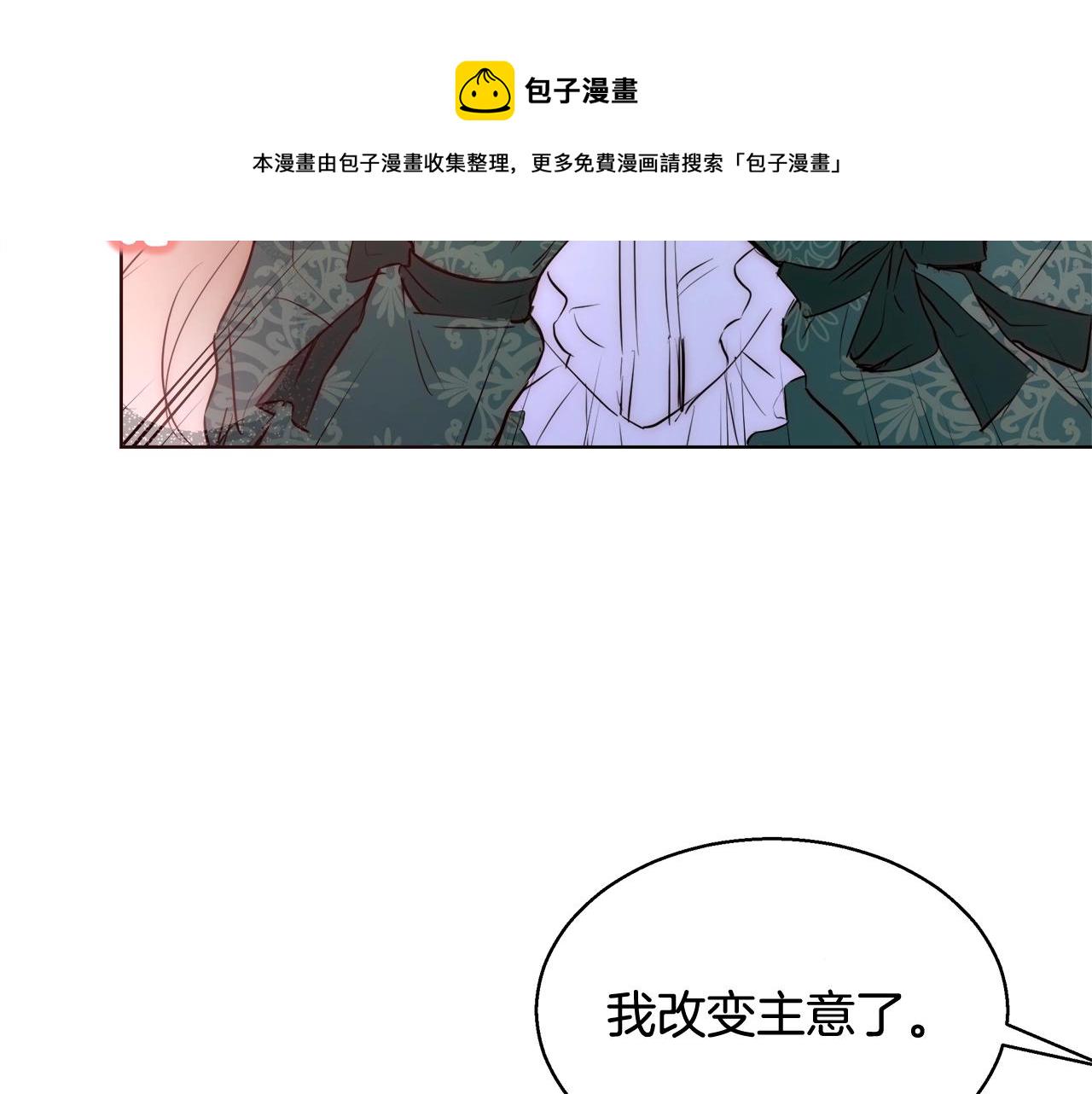 第21话 生日礼物67