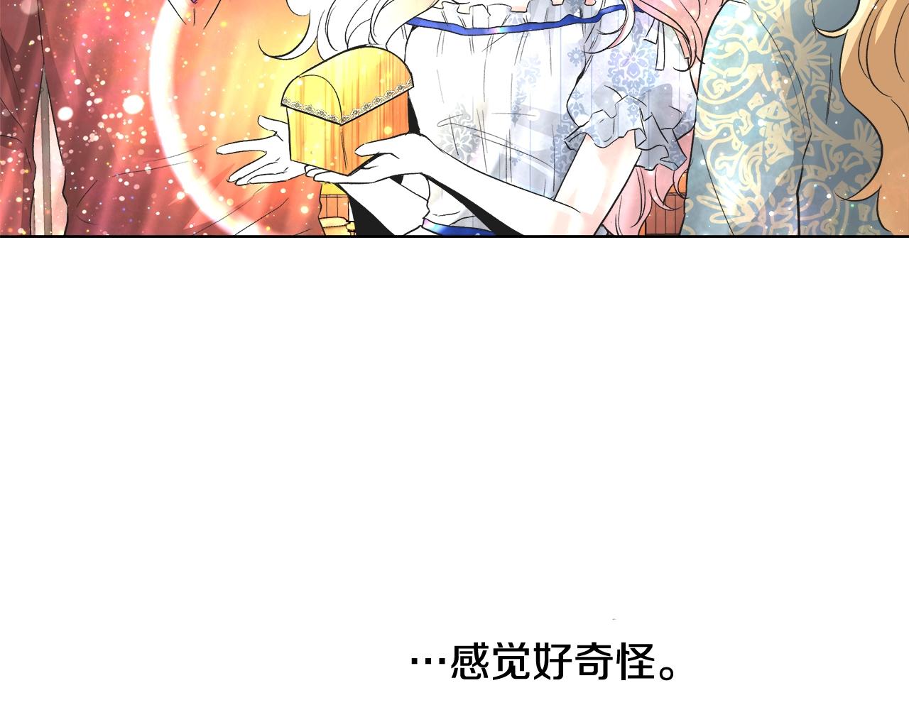 第17话 学习礼法73