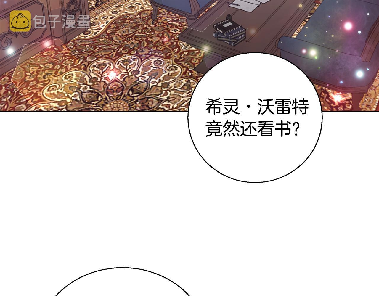 第41话 秘密书房19