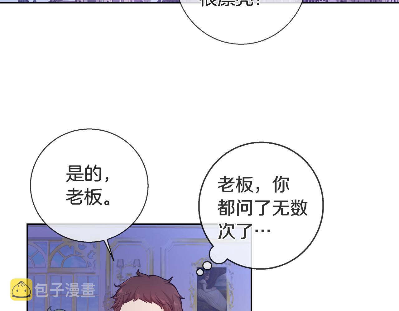 第59话 控制阿贝尔39