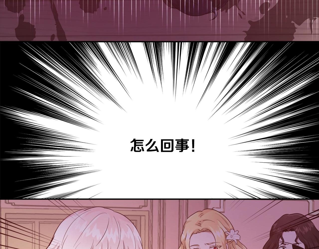第11话 光属性112
