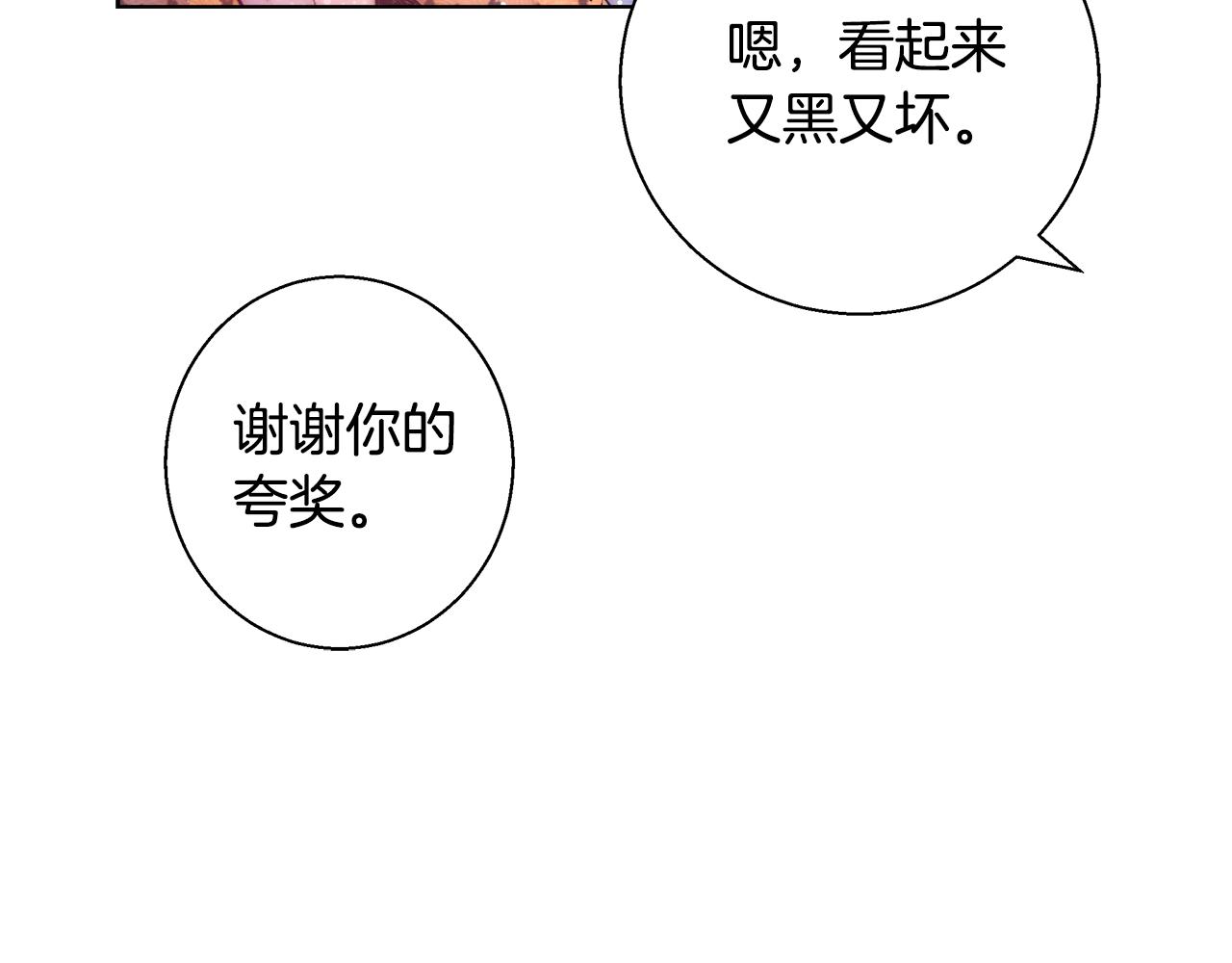 第34话 又见沃雷特13