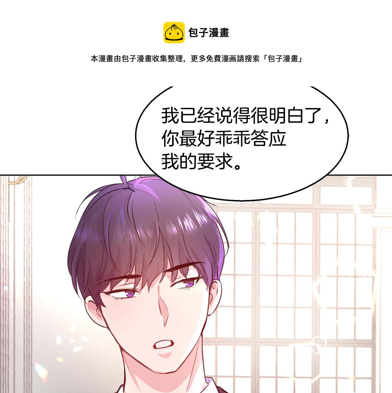 第2话 撞见秘密77