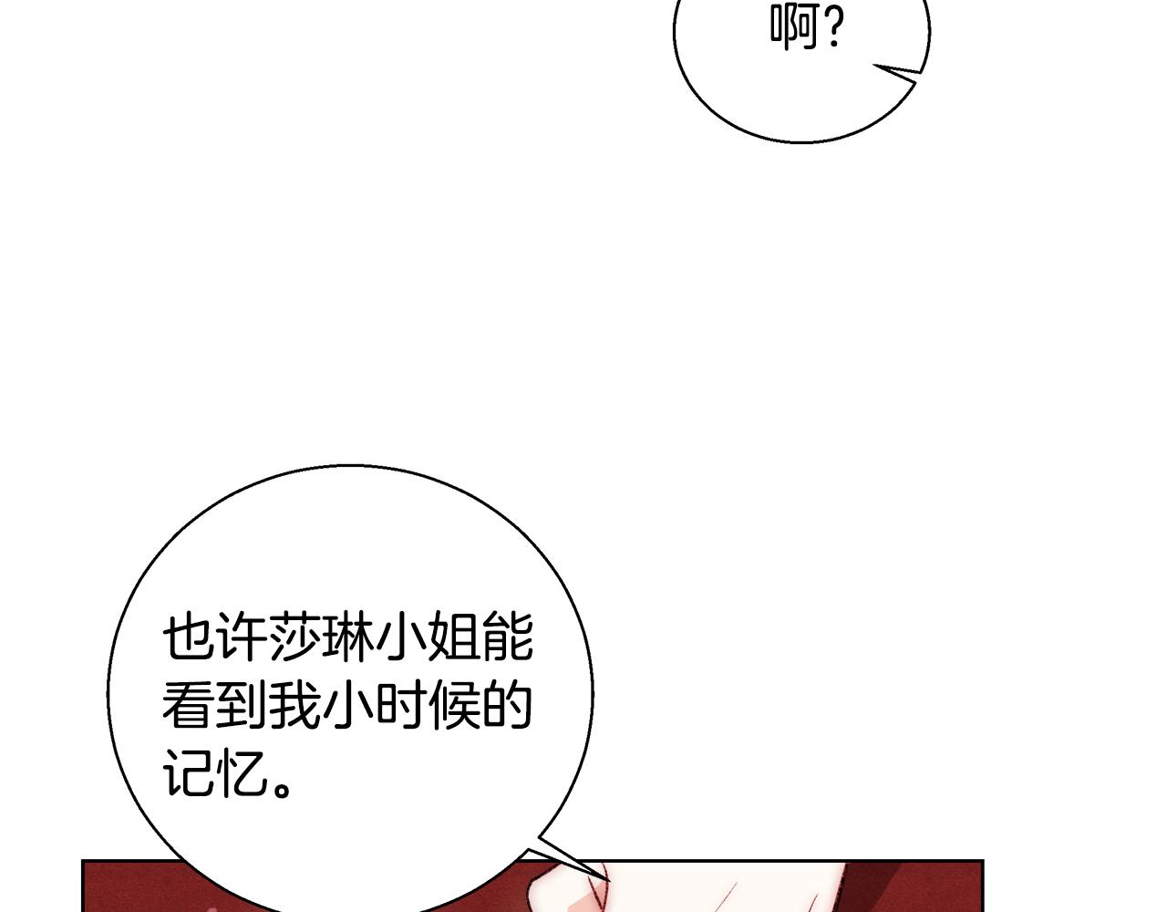 第45话 记忆30