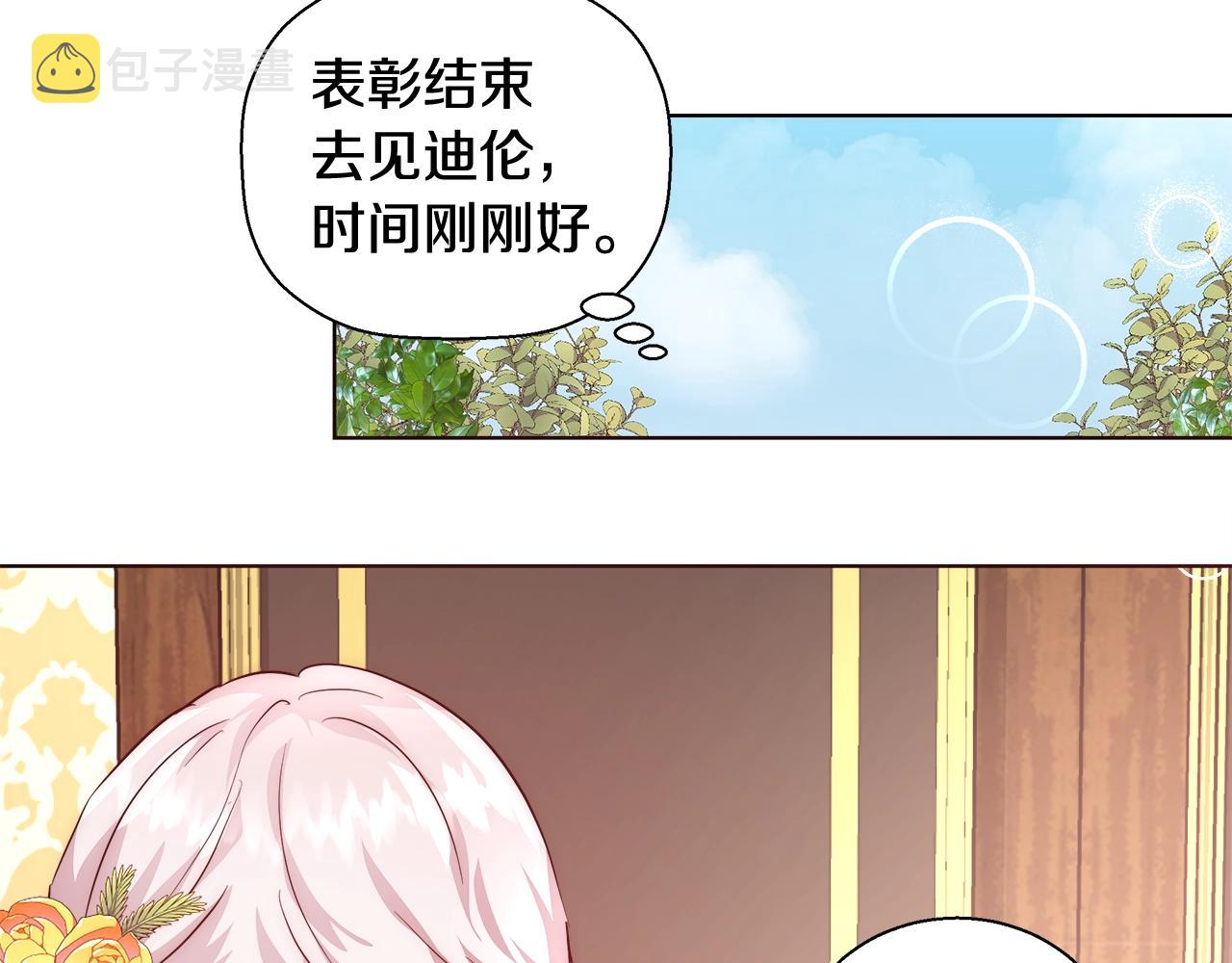 第27话 表彰大会63