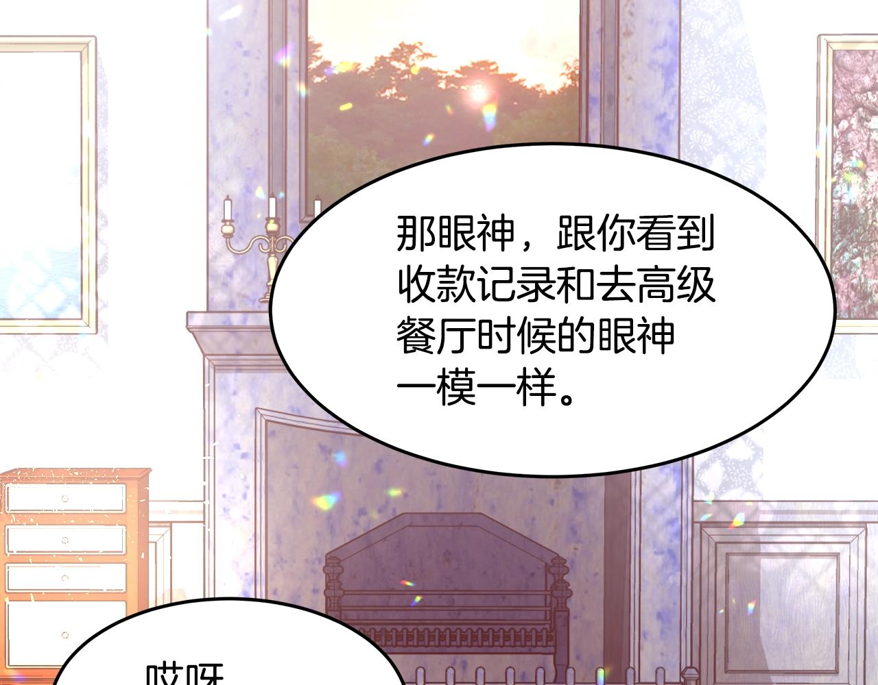 第7话 入学签名（1）74