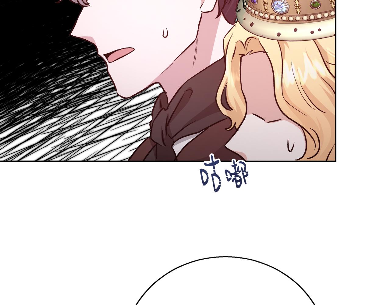 第68话 加冕典礼33