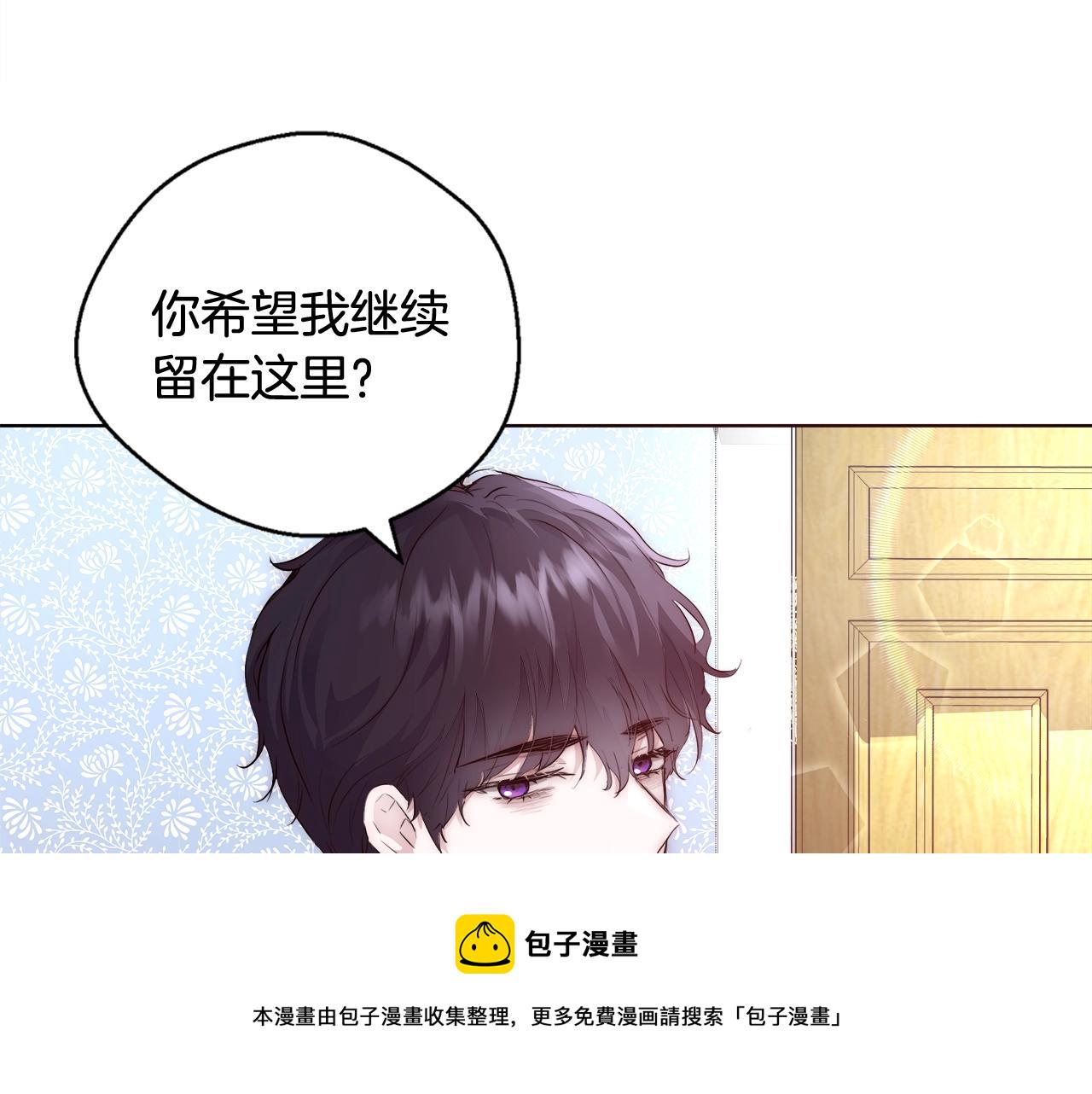 第24话 沐浴88