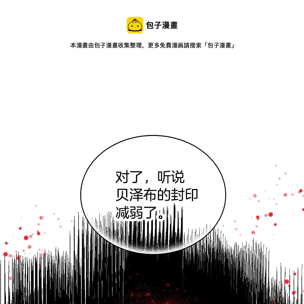 第21话 生日礼物74