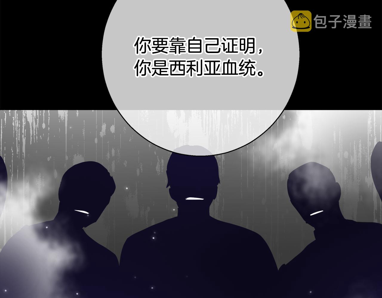 第59话 控制阿贝尔62