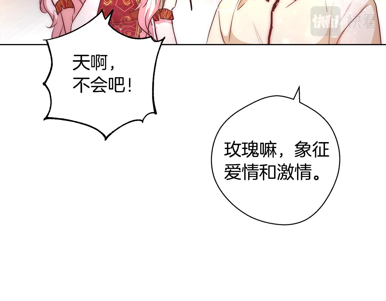 第40话 中毒51