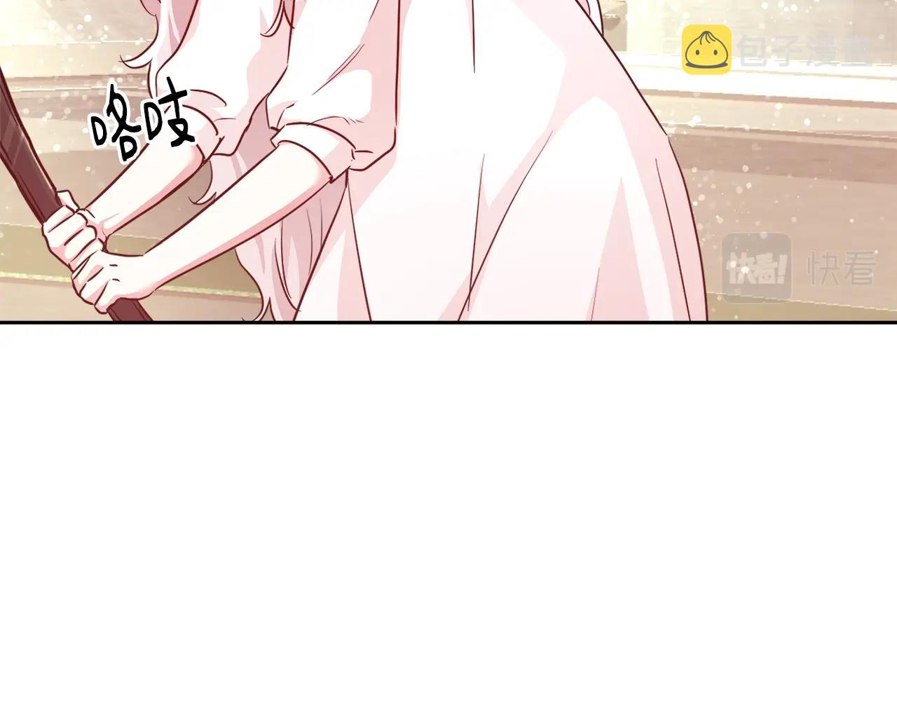 第5话 修改进度表33