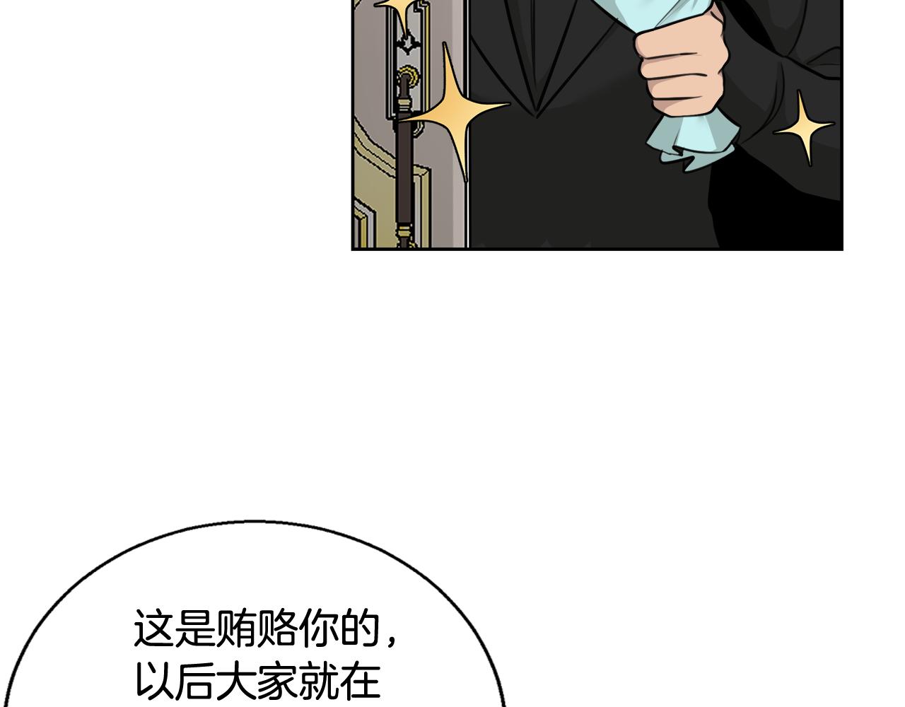 第59话 控制阿贝尔80