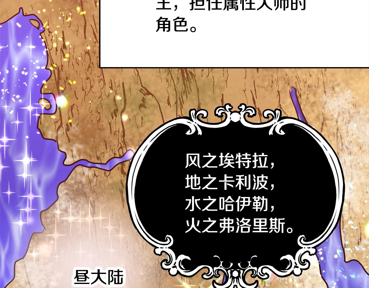 第15话 我们决斗吧！110
