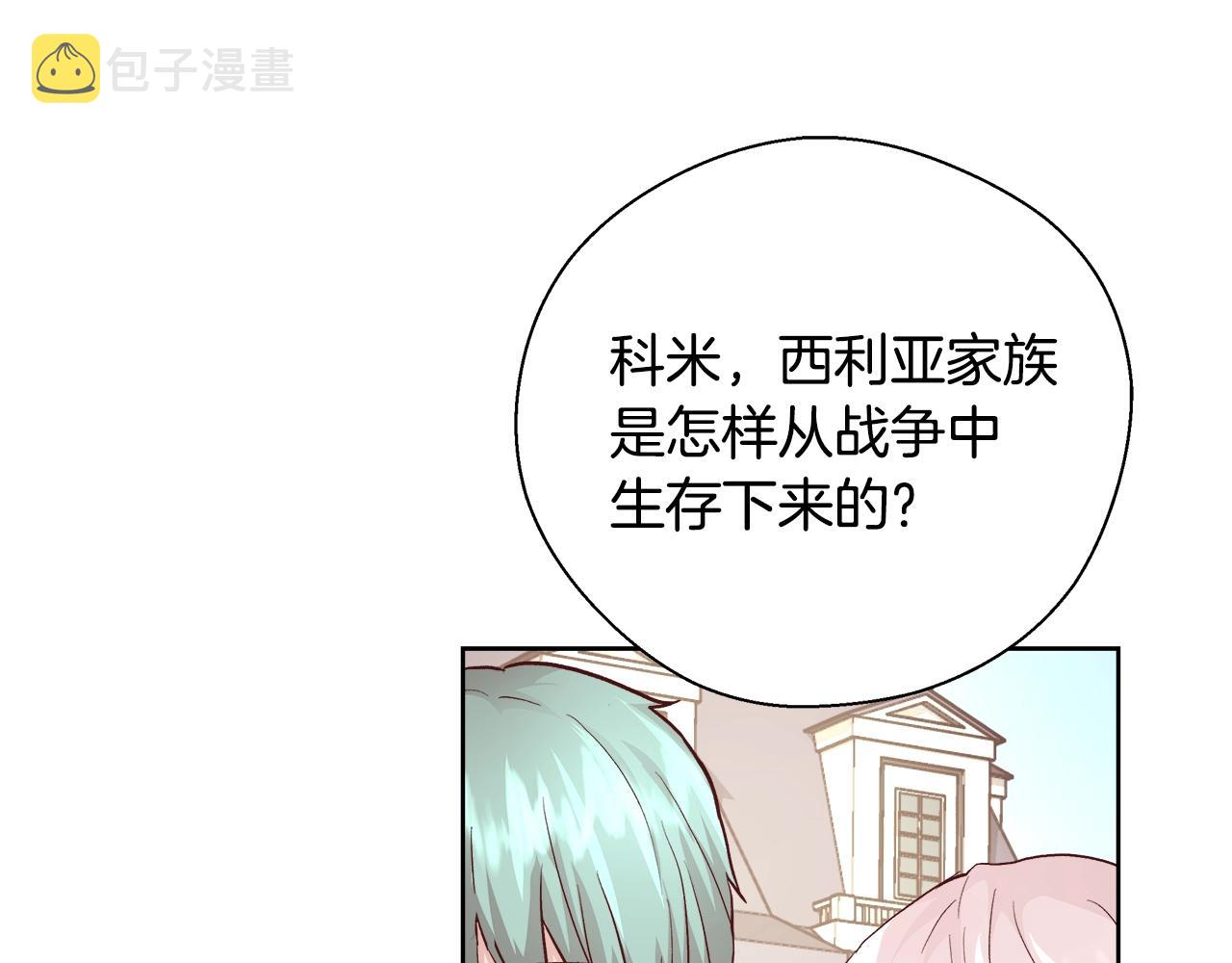 第15话 我们决斗吧！118
