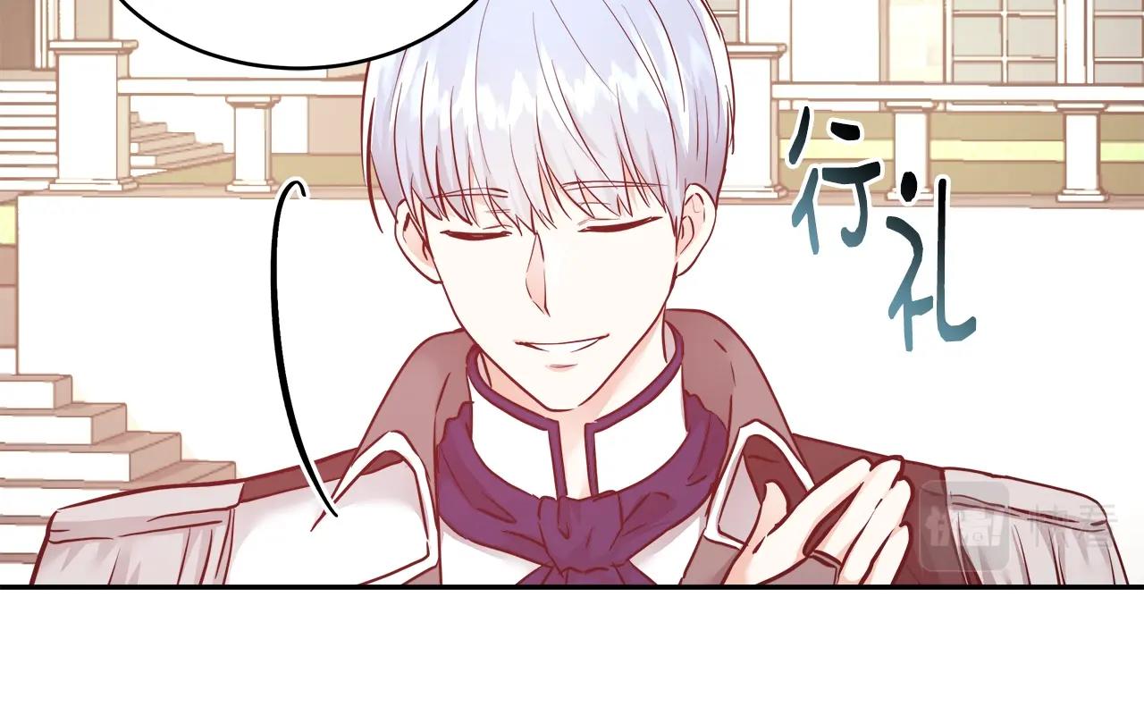 第9话 新生科米71