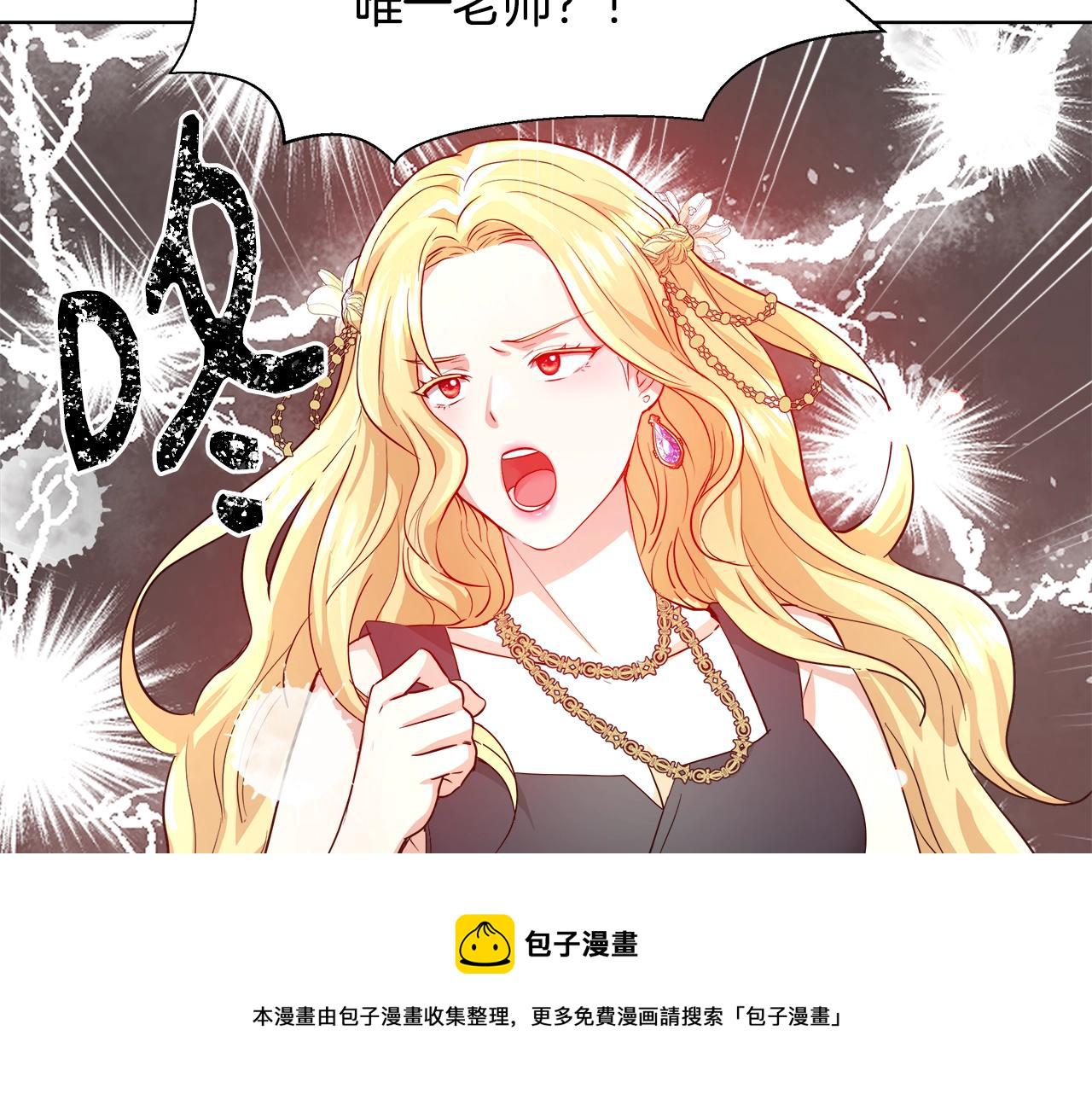 第2话 撞见秘密73