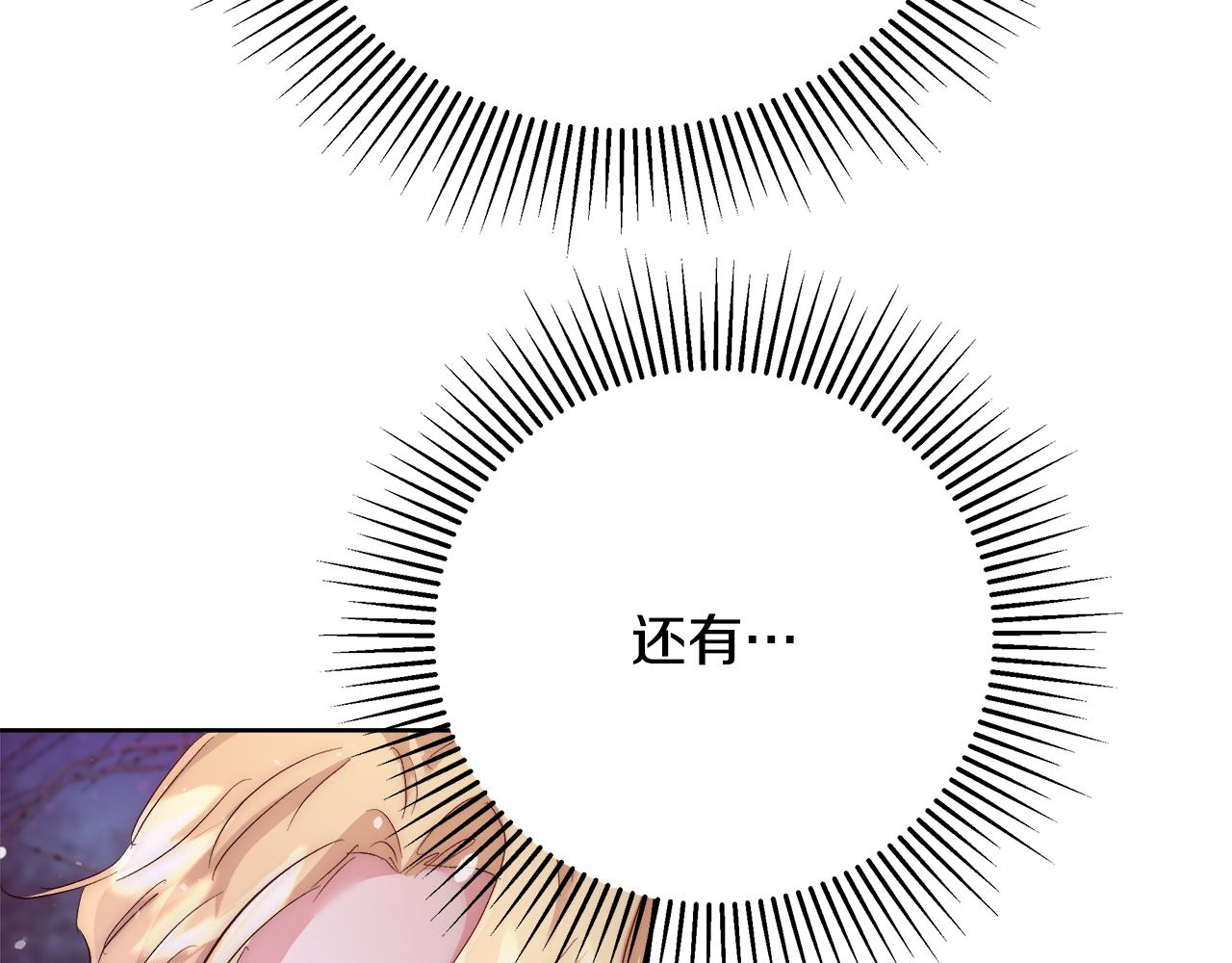 第55话 馆长失踪152