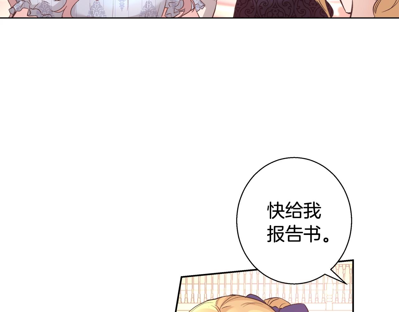 第17话 学习礼法90