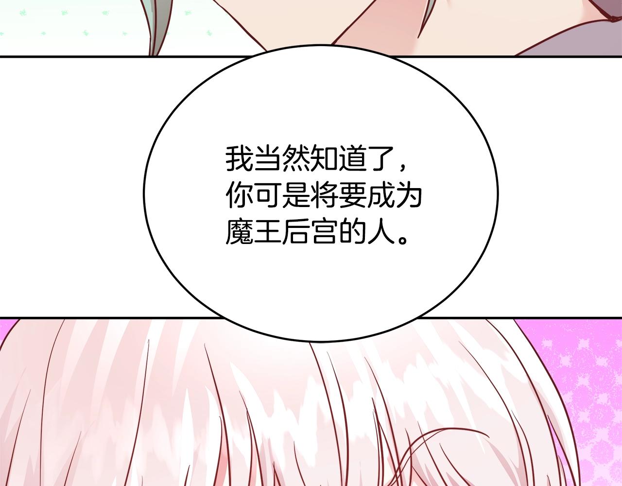 第9话 新生科米126
