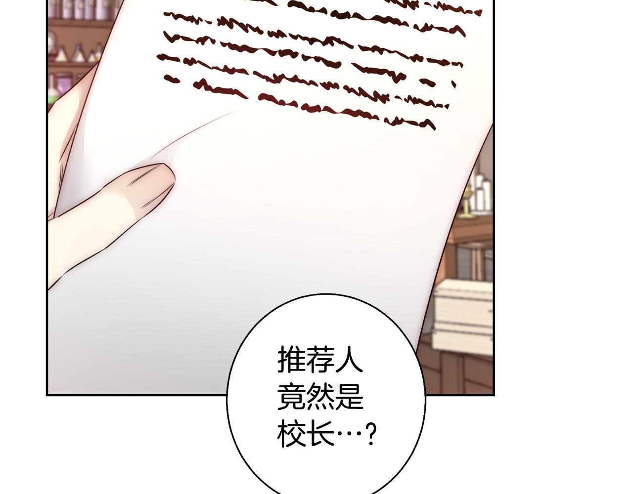 第55话 馆长失踪44
