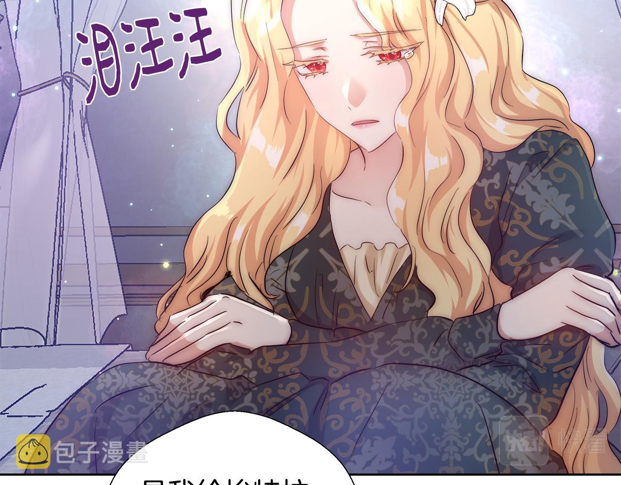 第53话 科米的身份（2）122