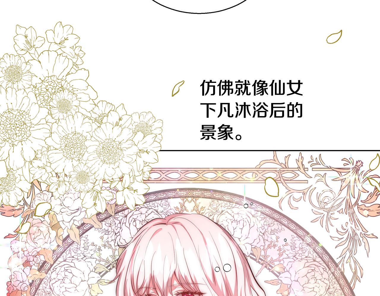 第36话 长大了106
