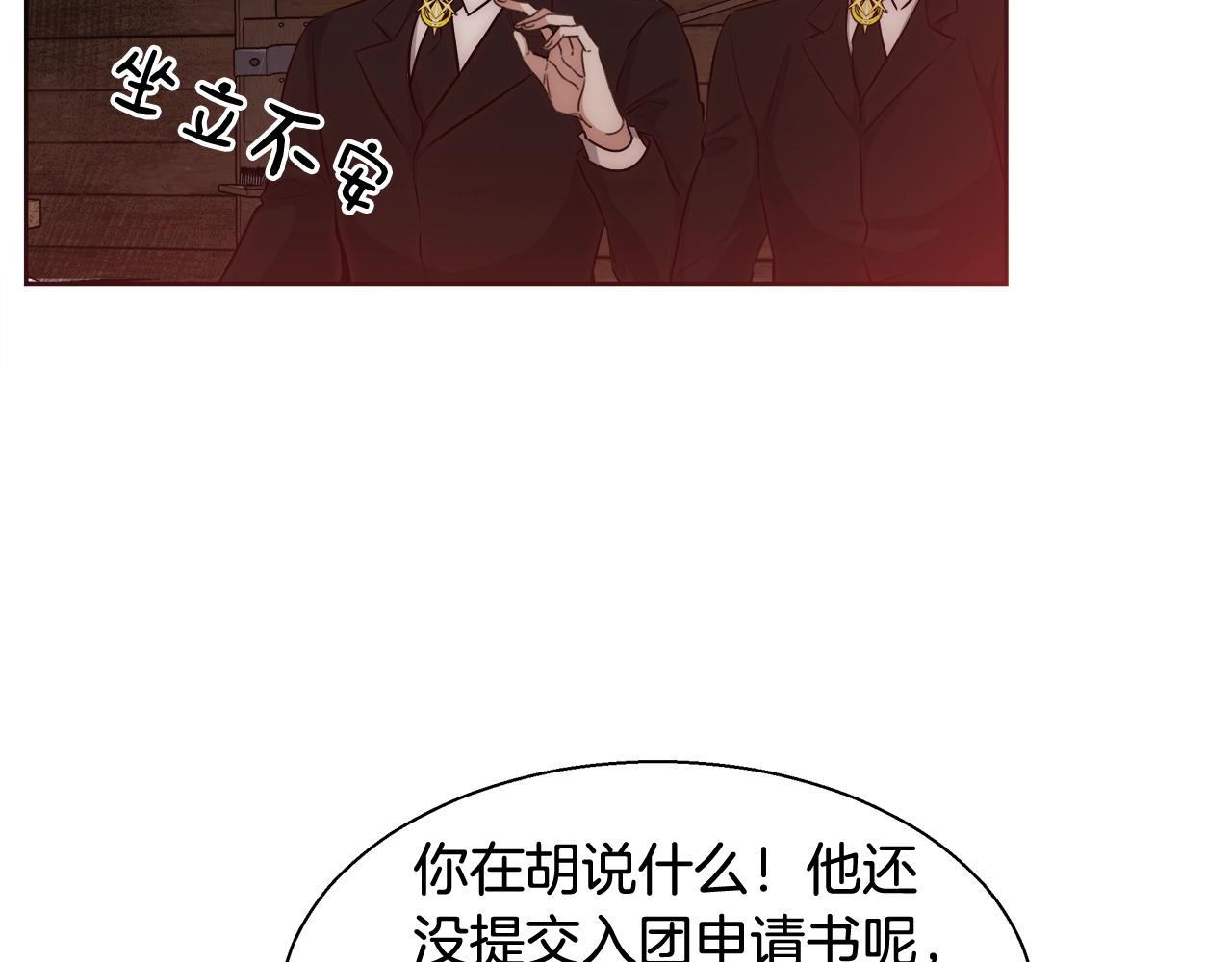 第30话 劫持129