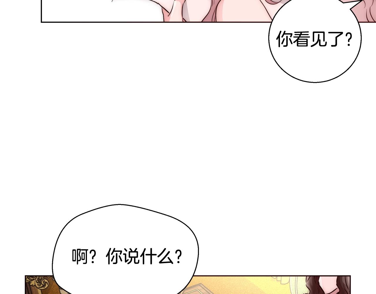 第27话 表彰大会101