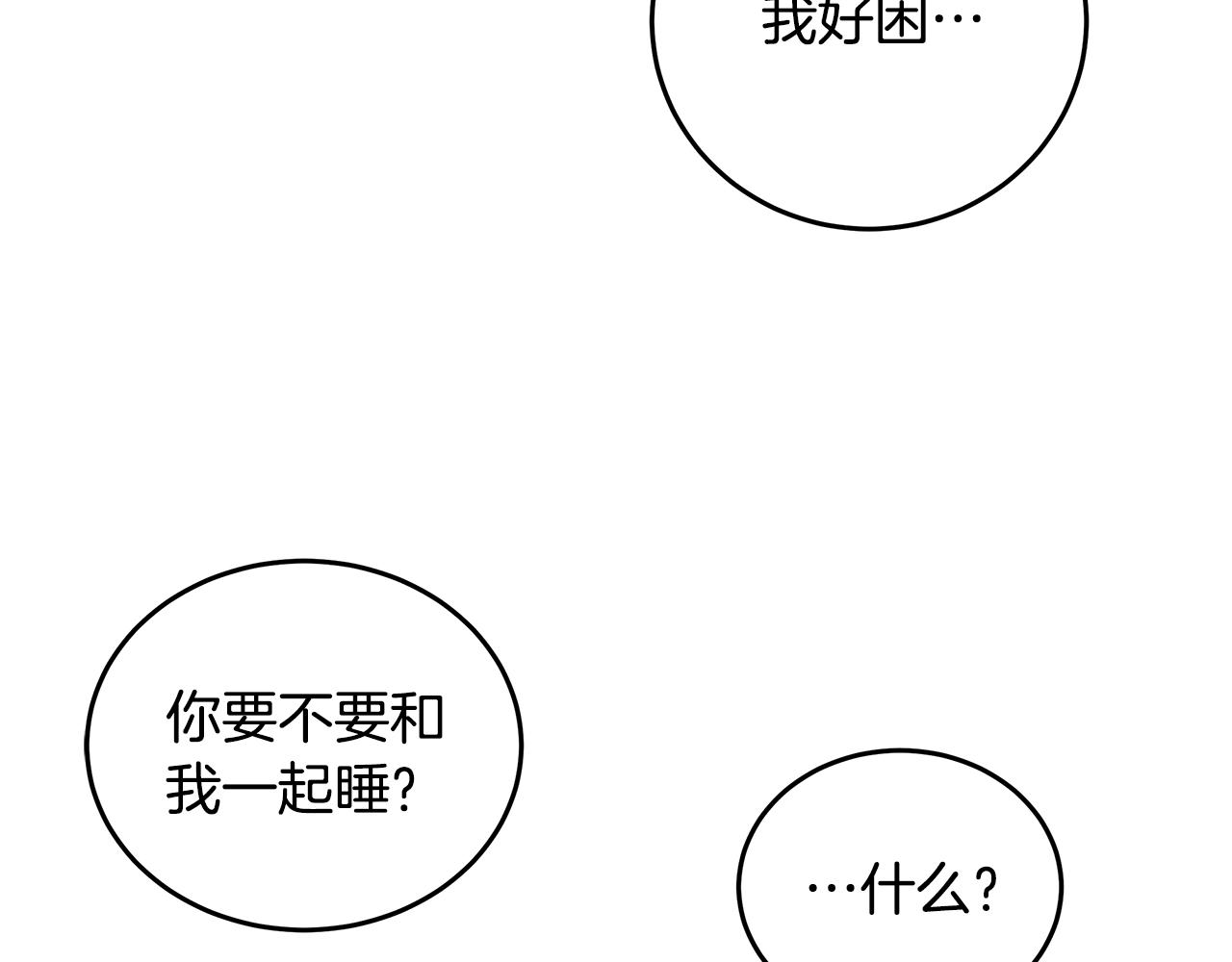 第6话 醉酒124