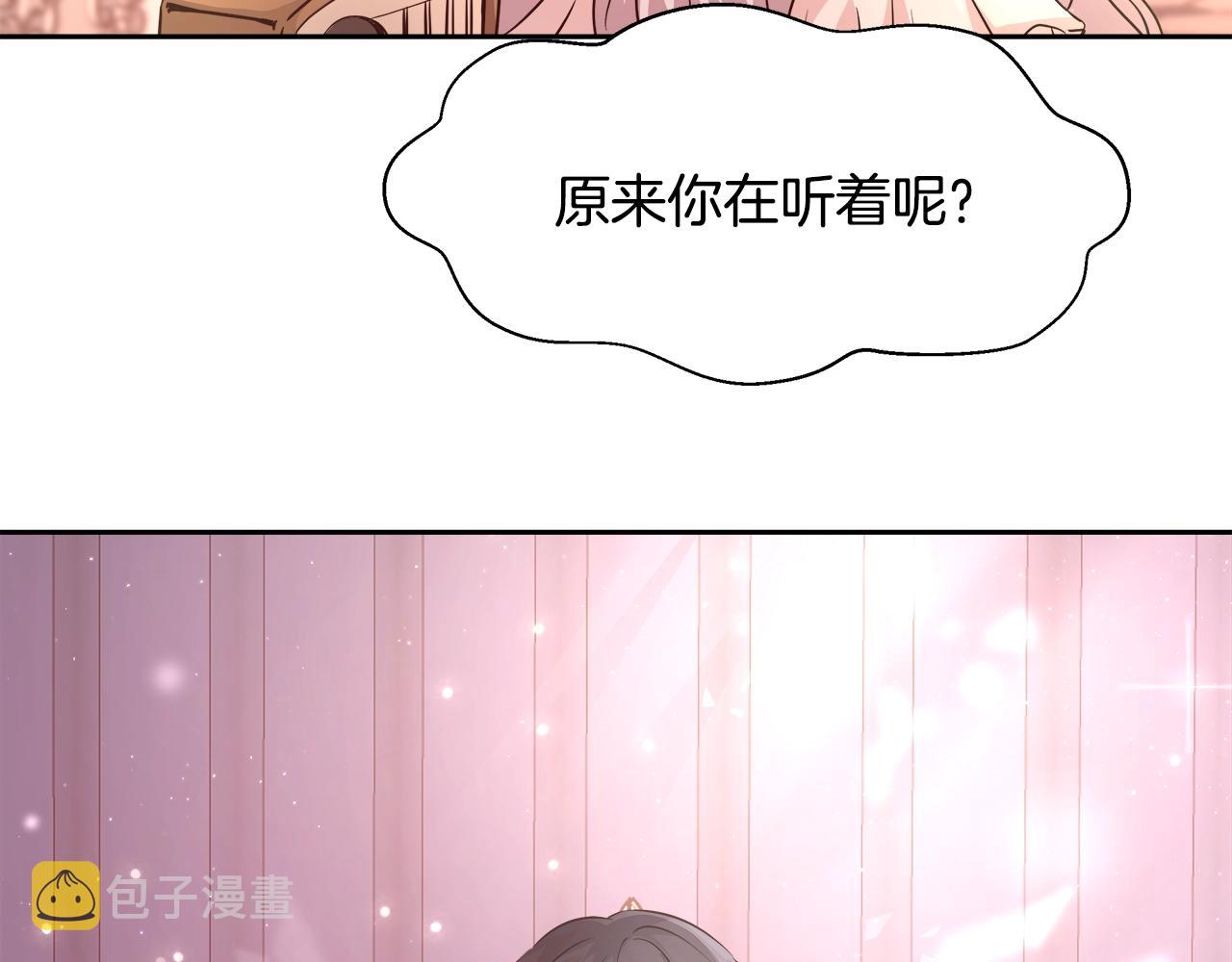 第12话 魔王晕倒143
