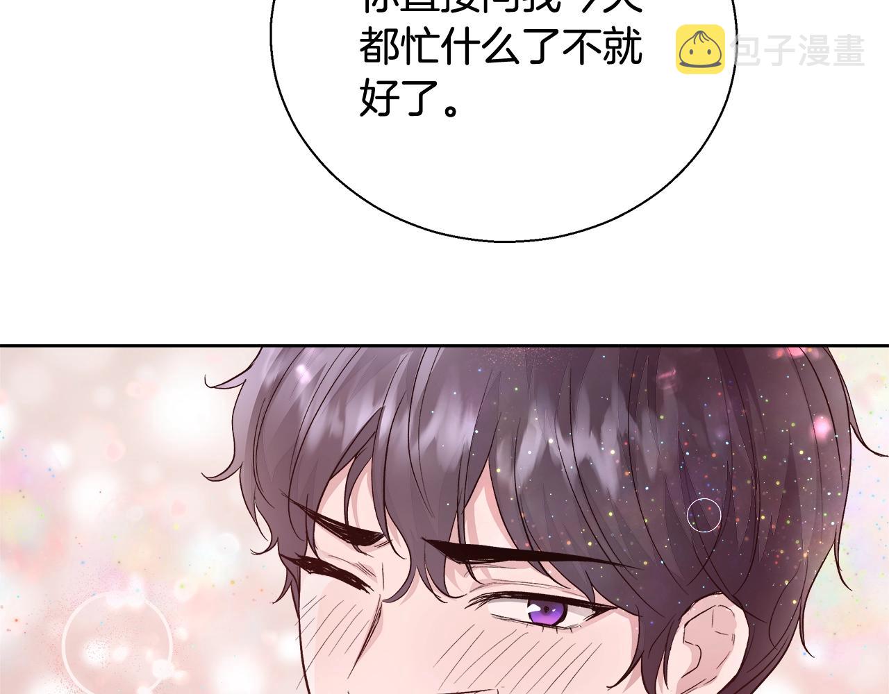 第16话 亲吻56