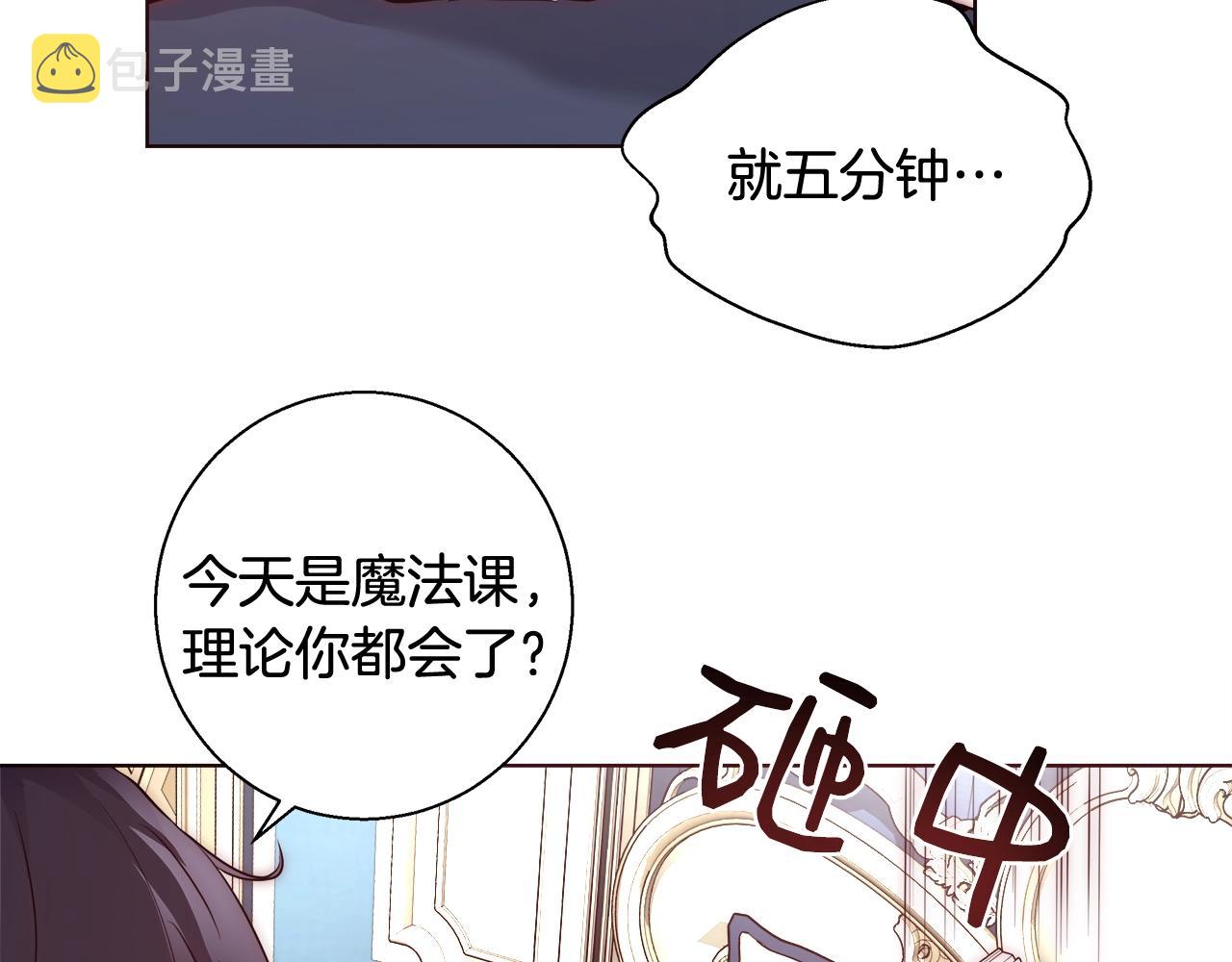第25话 秘诀39
