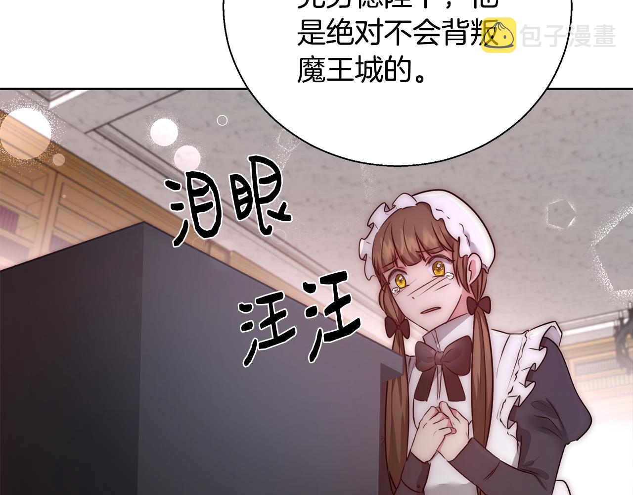 第55话 馆长失踪110