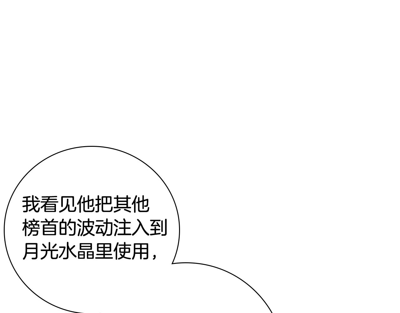 第36话 长大了10