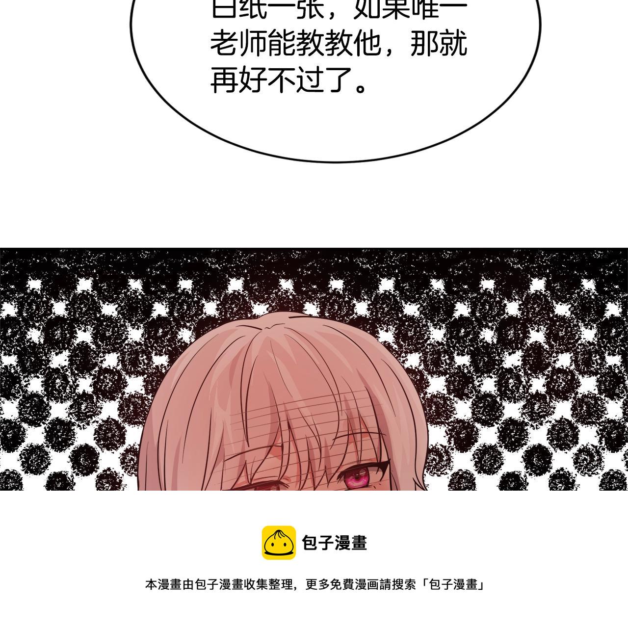 第3话 进度表36