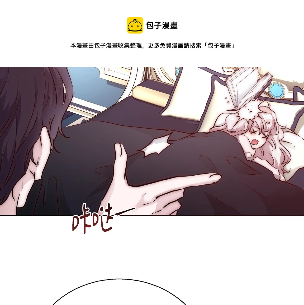 第25话 秘诀40