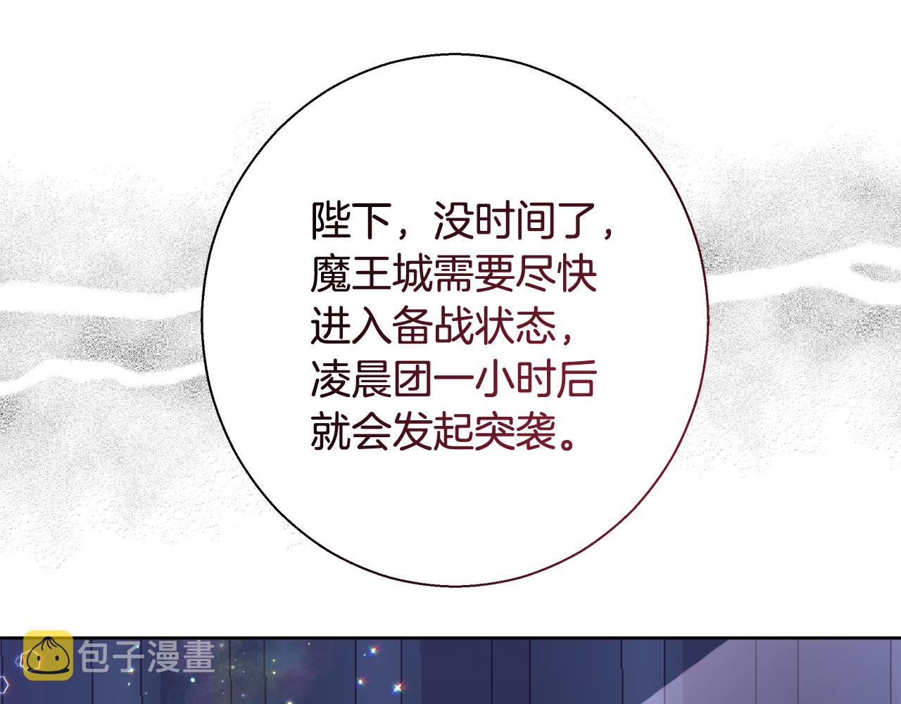 第61话 魔力转换142