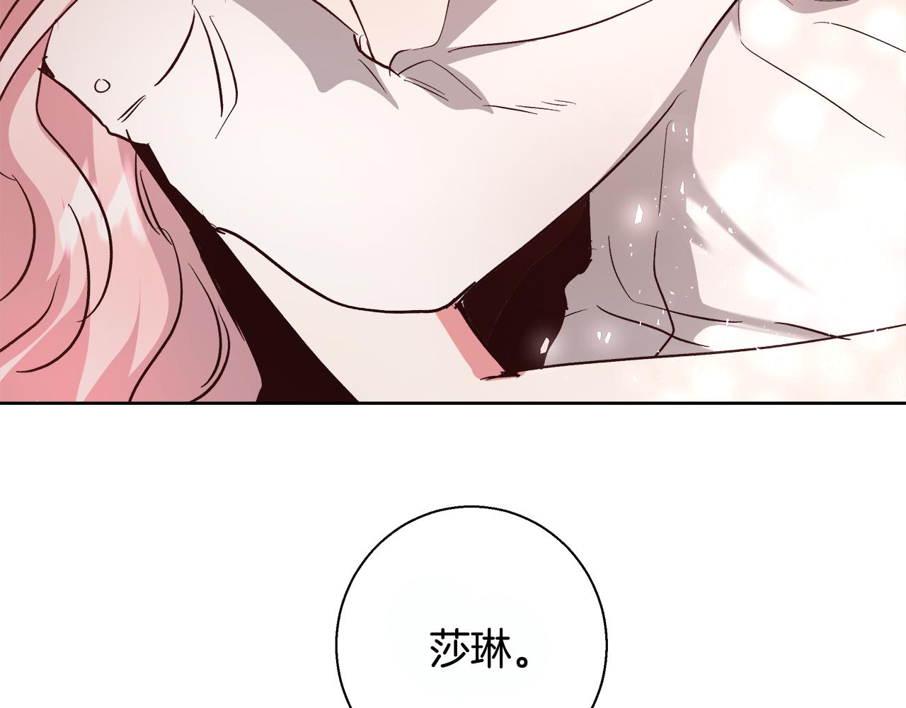 第69话 永远爱你109
