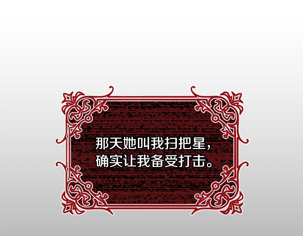 第69话 永远爱你32