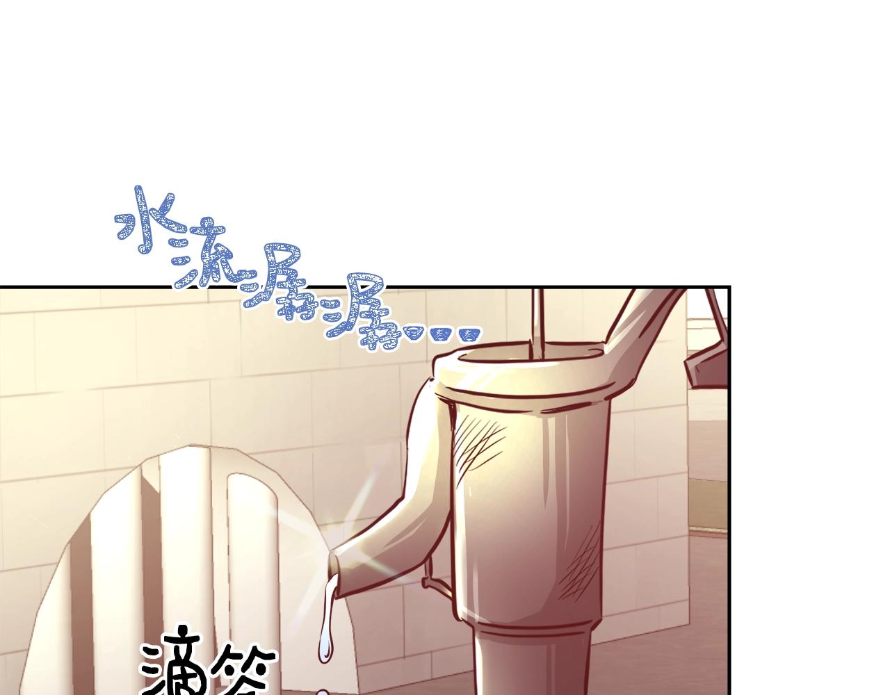 第5话 修改进度表40