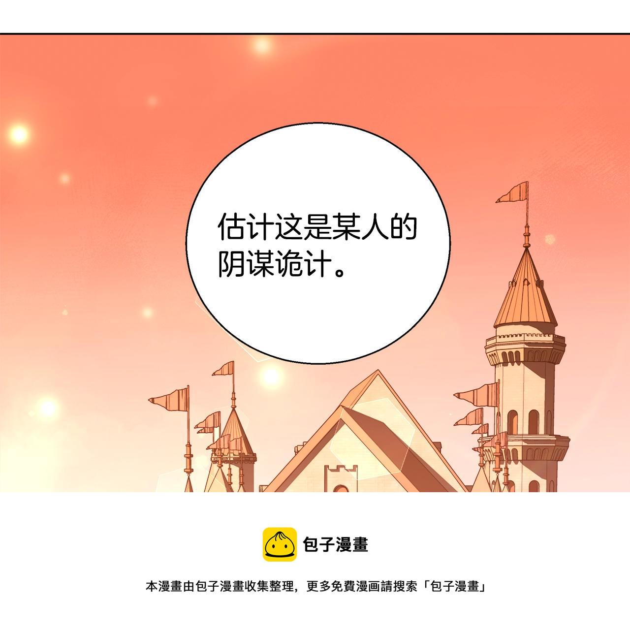 第33话 花束65