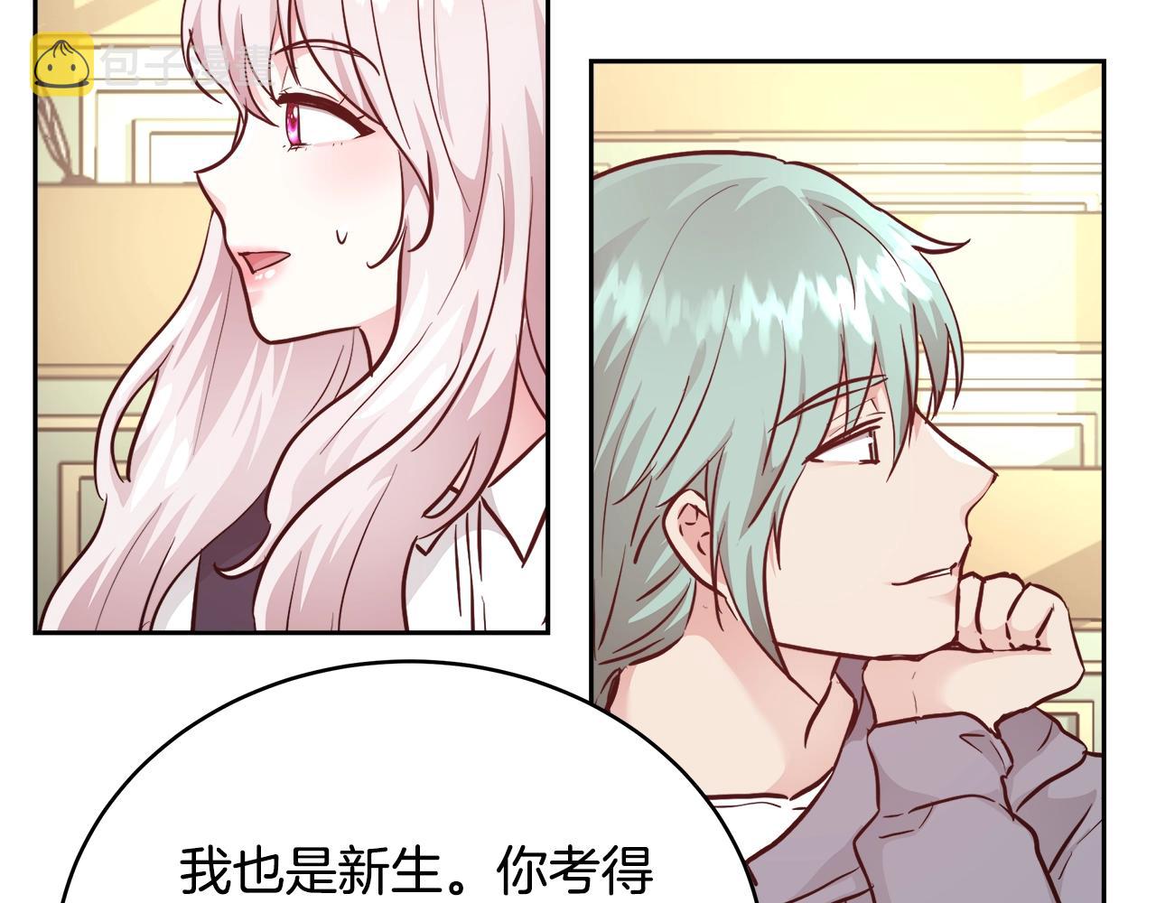 第9话 新生科米119