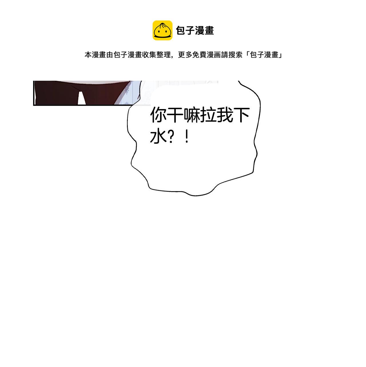 第15话 我们决斗吧！33