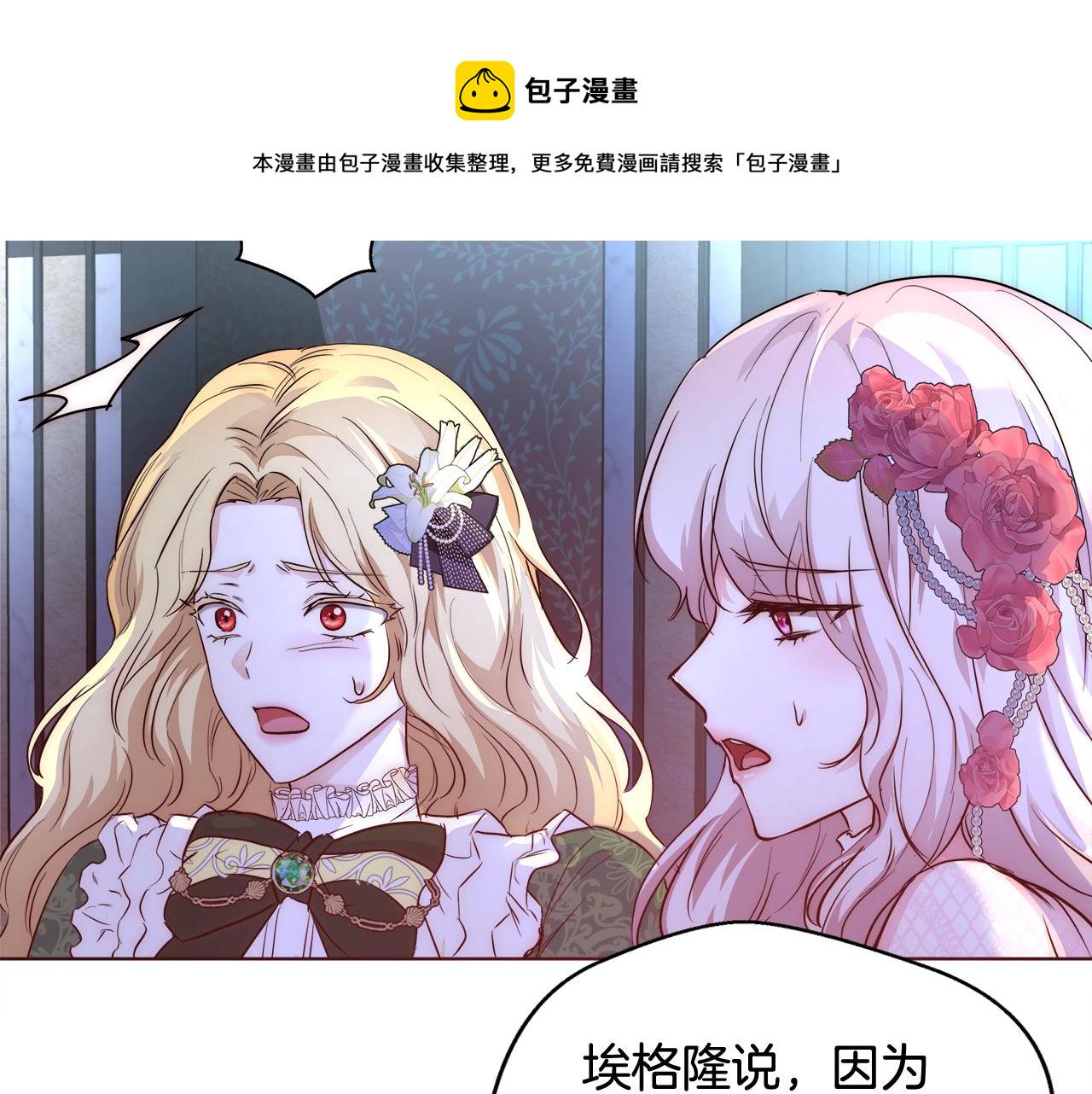 第21话 生日礼物78