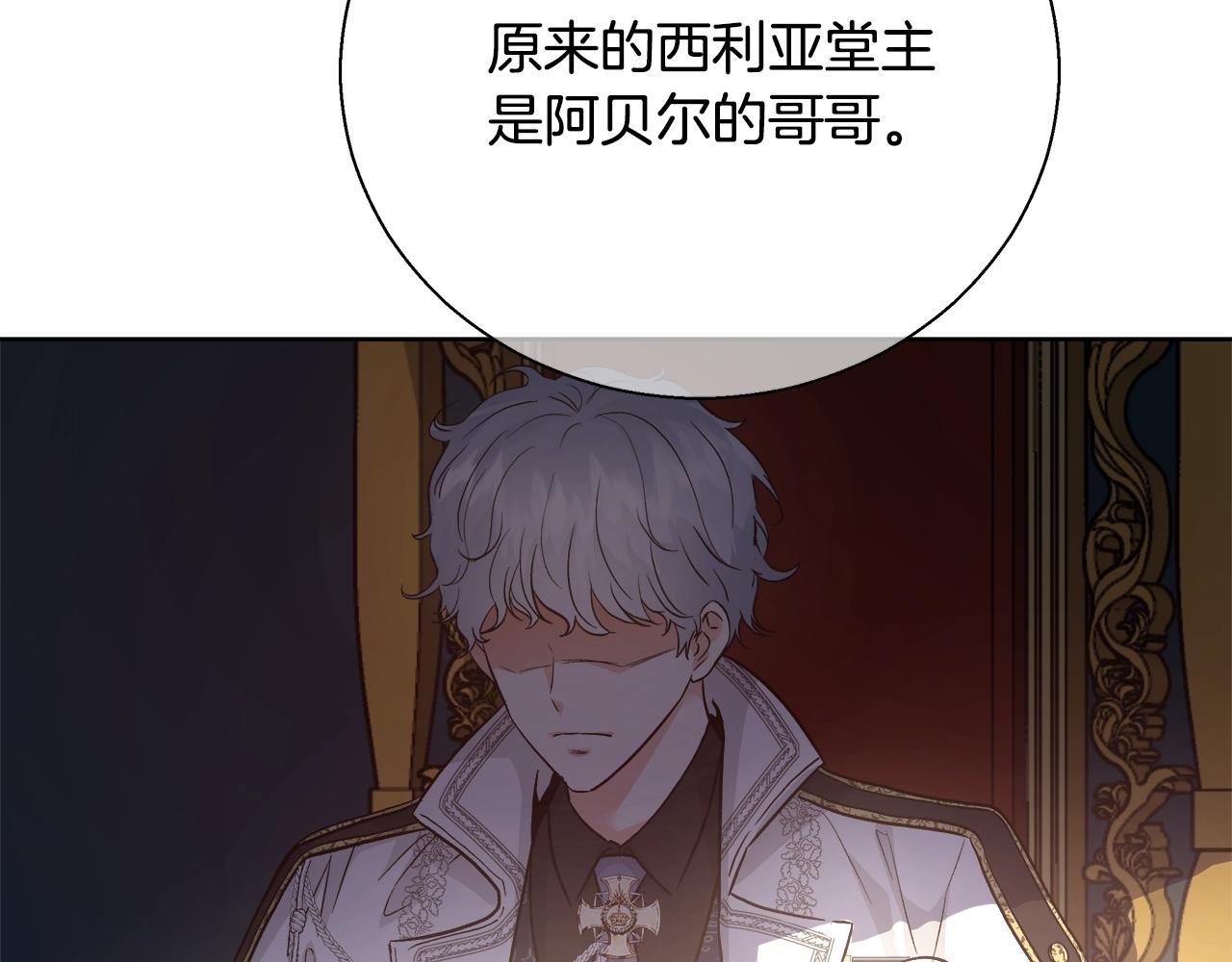 第15话 我们决斗吧！129